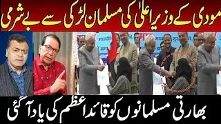 Abisar Sharma Angry On Nitesh Kumar Misbihave With Muslim Girl | Nitesh Kumar Hijab Controvesry