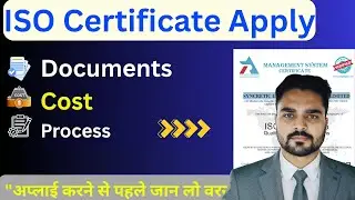ISO Certificate Apply Online  ISO Certificate Registration  How to Get ISO Certificate in India