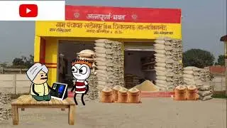 Gao me rashan fre🤣 comedy video funy youtub cartun video