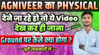 agniveer physical update || army agniveer rally information