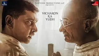 Gandhi Godse 2023/Vicharon ka yudh#story of Gandhi date#kahani Gandhi ji ki