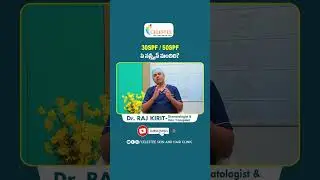 Difference between 30spf & 50 Spf Sunscreens | Skin Care Tips In Telugu | Celestee Skin Clinic