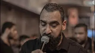 لبيك لبيك يا ابا عبدالله | جعفر عابدي - ليلة خامس محرم 1445هـ 2023 زنجيل ماتم الزينبية