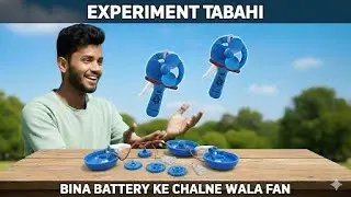 Duniya ka sabse sasta fan? No Battery, No Charging! ❌🔋#trading #viral 