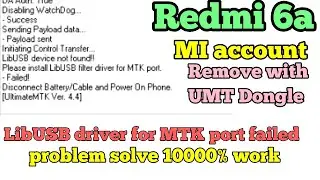 REDMI 6A MI ACCOUNT REMOVE WITH UMT | LIB USB MTK DRIVER FAILED PROBLEM SOLVE 100% BY PARSURAM LENKA