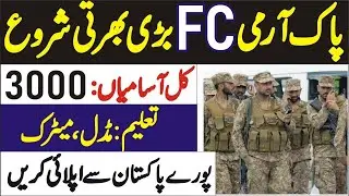 frontier corps fc jobs &ndash; pak fc jobs 2023 &ndash; fc bharti 2023