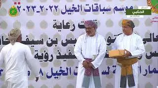 السباق العشرون (الختامي) - الرحبة - 18/03/2023 - RACE 20 - RAHBA