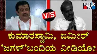 Kumaraswamy and Zameer Ahmed's Talk War Videos Compilation