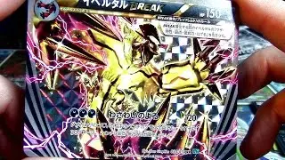 Cruel Traitor Booster Box FINALE! (Box 13)