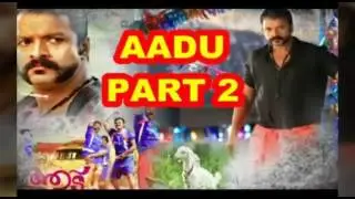 Aadu 2 official trailer....