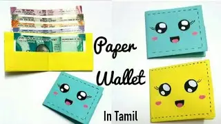 Paper Wallet / Easy Wallet origami / gift ideas / easy origami in tamil by Aishu / AS Crafts and fun