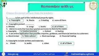 ICT Primary 6 Unit 2 L .5 Cloud computing - 11 First term 2025-2026.