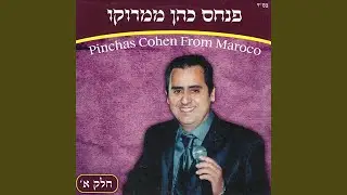 אנא אנאס חסדוני