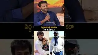 Jr NTR Funny Comments On Fight Master Vijay | NTRNEEL | Dragon | NTR | Devara 2 | FH