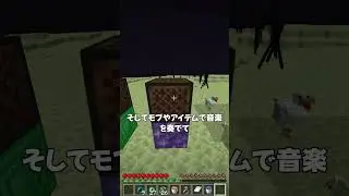 マイクラで流行ってるもの一気にやってみた #shorts #minecraft