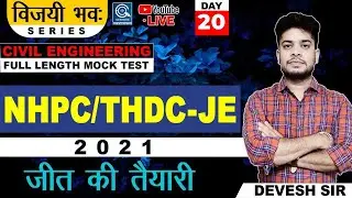 #20 विजयी भवः SERIES। NHPC-JE । THDC-JE -2021 FULL LENGTH TEST | CIVIL | PYQ |PRACTICE SESSION |
