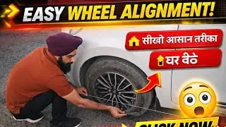 Wheel alignment check at home | wheel alignment | car wheel alignment