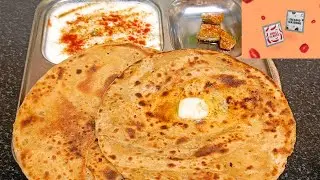 Leftover Domino&rsquo;s Oregano Chilli Flakes Paratha | Easy & Tasty Breakfast with Pizza Seasoning|Recipe