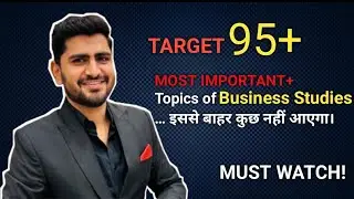 MOST IMPORTANT TOPIC OF BUSINESS STUDIES + MOST IMPORTANT QUESTIONS| CLASS12 #cbse #cbseboard #cbse