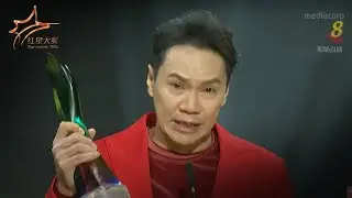 Brandon Wong's heartfelt speech after first-ever win in 27 years | Star Awards 2022 Awards Ceremony