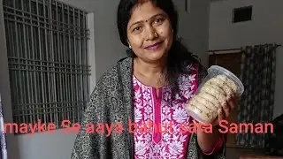 Makar Sankranti Main aaya mayke se bahut sara Saman 🎉🎉
