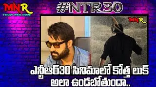 ntr30 update makeover It is taking forever to take Jr NTR and Koratala Siva&rsquo;s NTR30 #NTR30 MnrTelugu