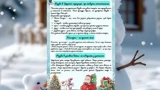 Інформація для батьків 