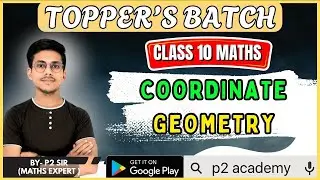 Class 10th maths Coordinate Geometry| Case Study  #Cbse MCQs #maths #class10th #coordinategeometry
