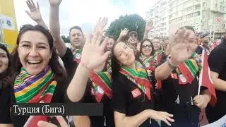 №71 Турецкий Даул. Фестиваль "Юрук" в Анталии.