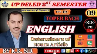 ENGLISH GRAMMAR (Determiners of Noun: Article)  | LECTURE 09 | BY KK SIR | UP DELED 2nd SEMESTER