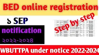 WB BED notice 2022-2024|WB BED admission start 2022-2024|WBUTTEPA online admission।#bed