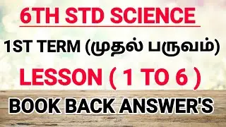 6th Science term 1 book back questions with answer in tamil