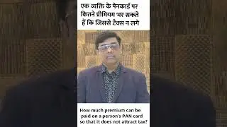 #viral #viralvideo #policy #insurancepolicy