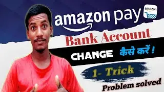 Amazon pay me bank account kaise add kare 2022,2023