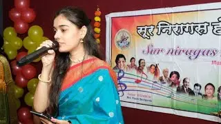 🎤 Savlyachi Savali