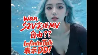 The Digital Human Showdown: Wan2.2 S2V vs. Infinite Talk