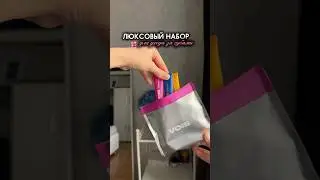 Артикул: WW226708 💓 #бьютинаходки