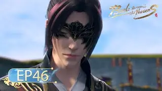 🌟ENG SUB | Battle Through the Heavens EP 46 | Yuewen Animation
