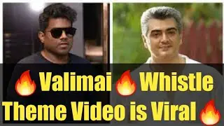 🔥Breaking🔥Valimai🔥Whistle Theme🔥is Viral and a Musical Treat for Fans🔥Actor Ajith🔥and🔥Yuvan🔥Rocks🔥
