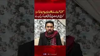 NOC For Karachi Jalsa | Sohail Afridi Important Video Message For PTI Workers | Karachi PTI Jalsa
