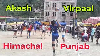 🔥Himachal vs Punjab🔥 volleyball Match at hp |Akash vs Virpall|🔥🔥