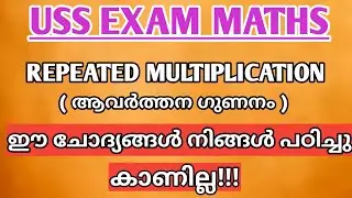 USS MATHS/Repeated Multiplication/Math Questions/Exponents/How to find factors of a number/EasyTrick