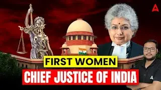First Woman Chief Justice of India | India's First Female Chief Justice | প্রথম মহিলা বিচারপতি