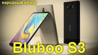 Обзор Bluboo S3: увесистый смартфон с тонкими рамками, NFC и большой батареей