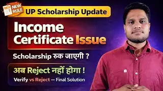 Duplicate income certificate Up Scholarship