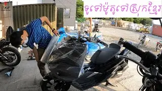Motorcycle Loading to Cambodia  【CKH Motor】