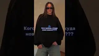 бот в профиле 🤖 #шортс #automobile #мышление #лакиджет #вдохновение #bitcoin #цели
