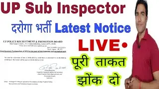 UP Sub Inspector 2020  Official Notice || UP SI Recruitment Tender Update || LIVE sub inspector up