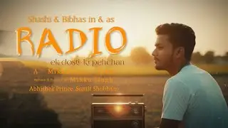 Radio | A Short Film | Ek Dosti Ki Pehchan