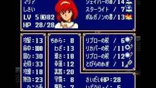 Fire Emblem:Monshou no Nazo:Book 1 Final Chapter